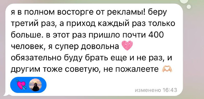 ***🎀*** прекрасный результат для канала, который …