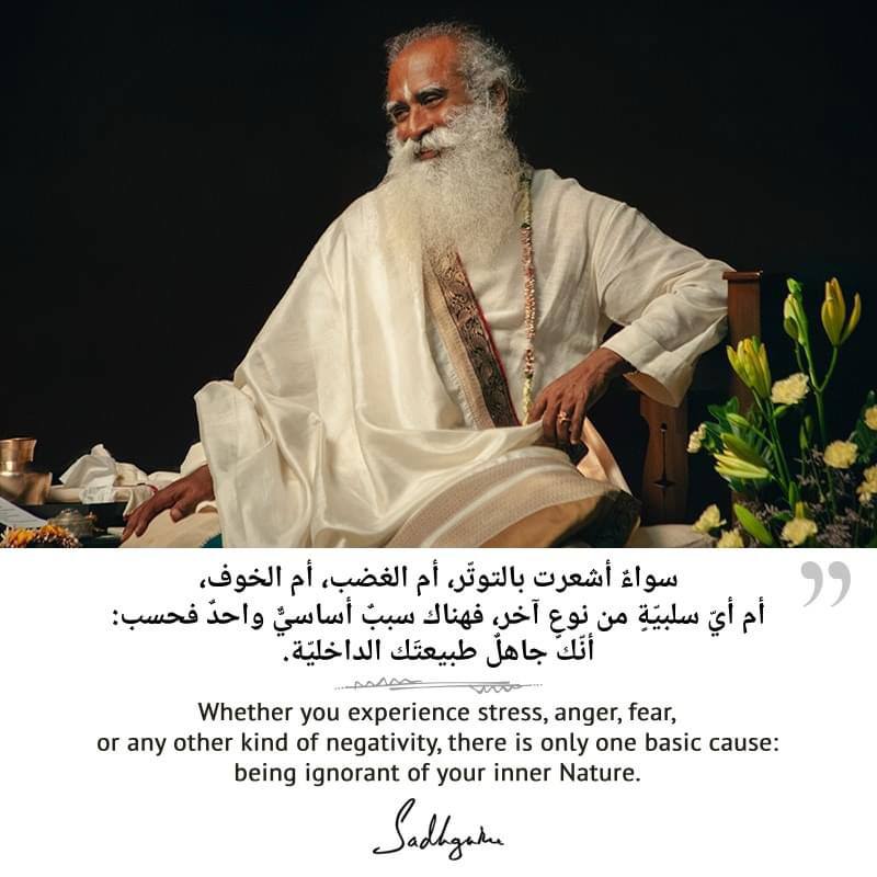 "سواءٌ أشعرت بالتوتّر، أم الغضب، أم …