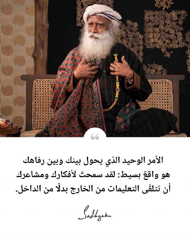 "الأمر الوحيد الذي يحول بينك وبين …