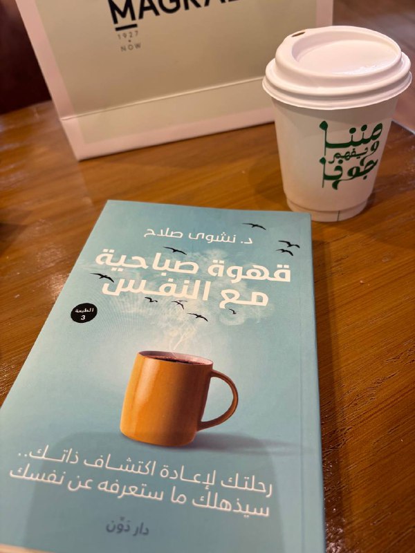 كتاب لطيف…