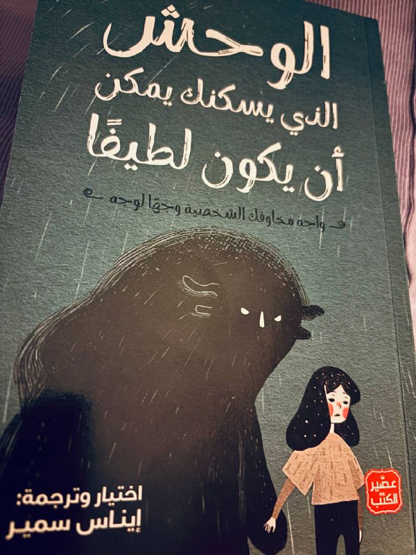 كتاب: