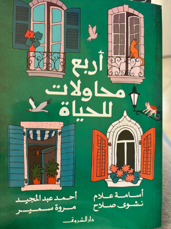 مرحباً أصدقاء الكتب ***?***