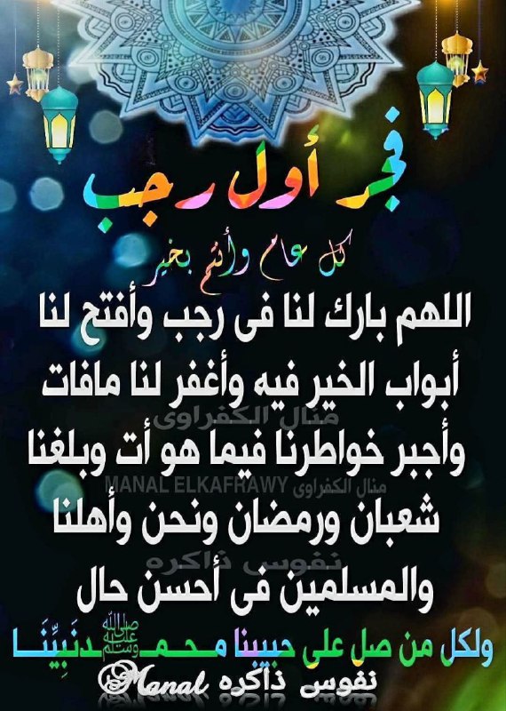 قناة علوم آل الصدر الكرام ☘? …