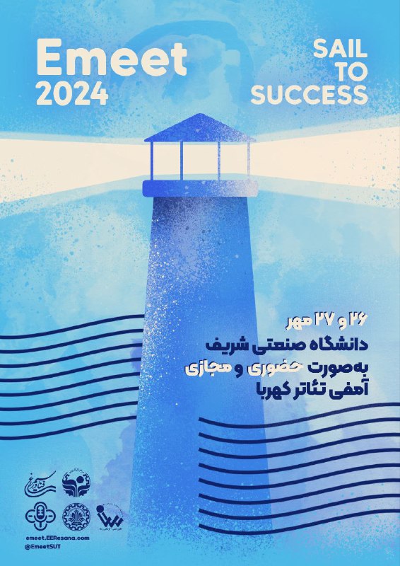 سلام و درود