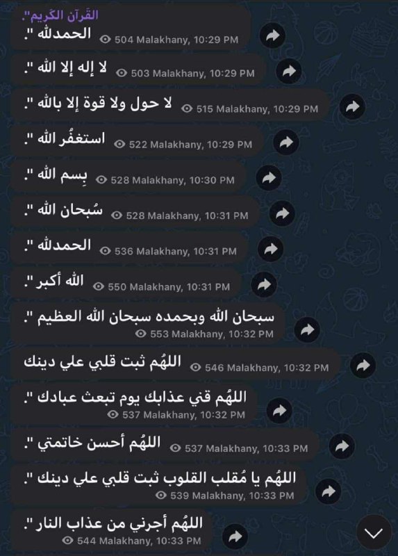 لعلَّها تشفع لي بعد الموت ".