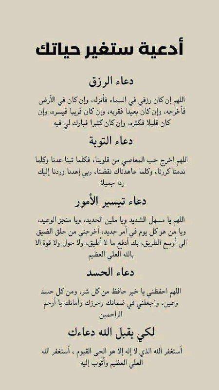صـدقة جـارية " 💙🛴 "