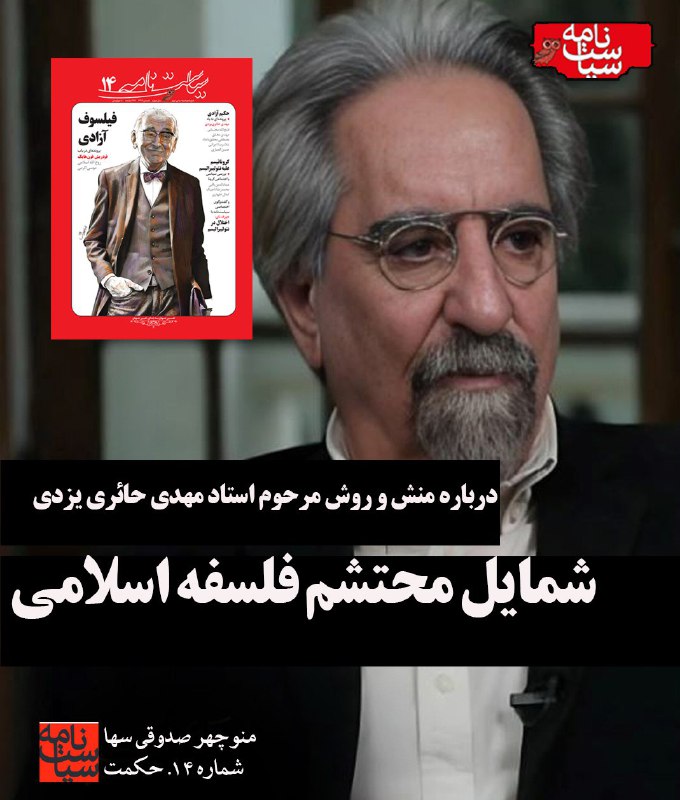 ***?*** بنده در سال ۱۳۴۵ شمسی …