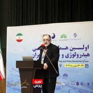 ***✅***سد پرس ؛