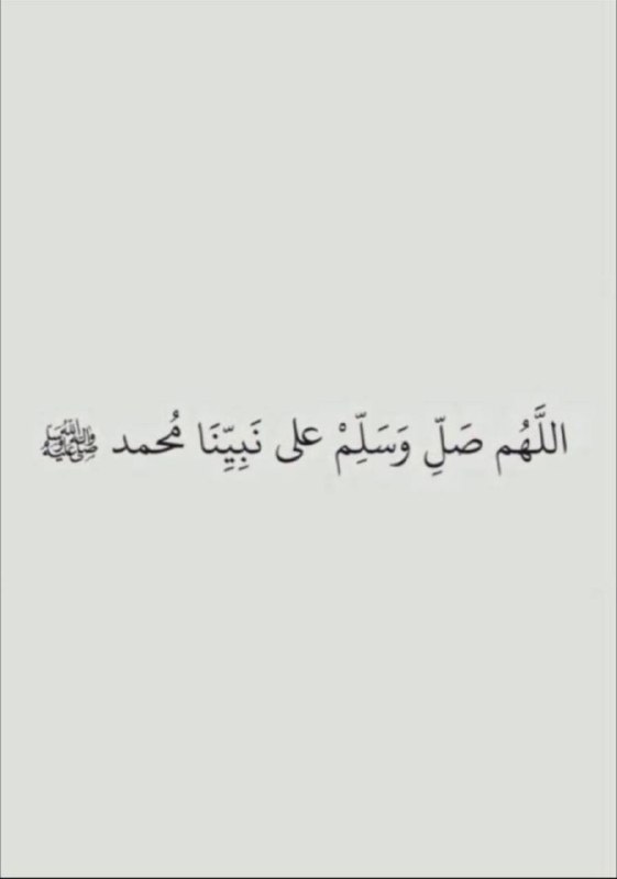 للدار الأخرة