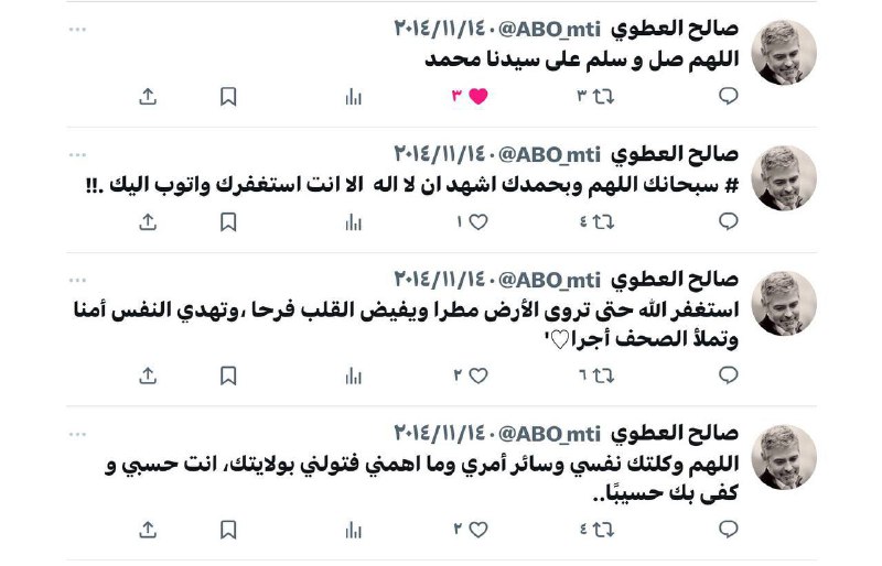 للدار الأخرة