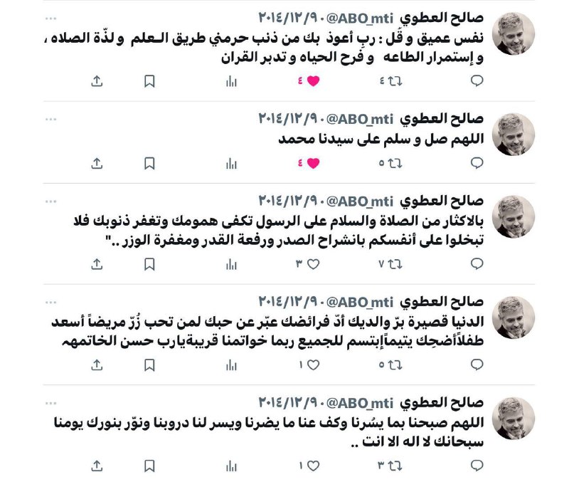 للدار الأخرة