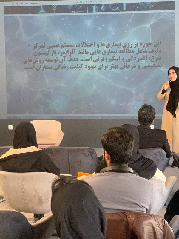 انجمن علوم اعصاب صدرا