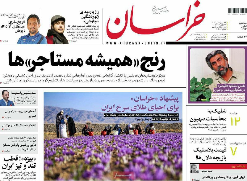 ***?*** تاریخ‌سازی امیدهای آزادکار با پژمان؛ …