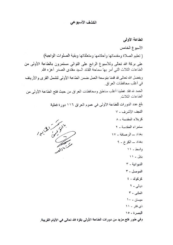 عراقي الهوىٰ ???