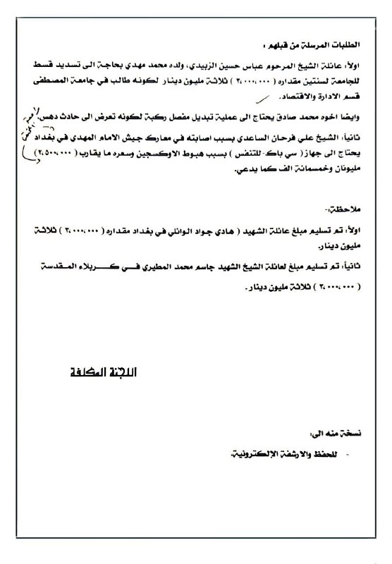 عراقي الهوىٰ ???