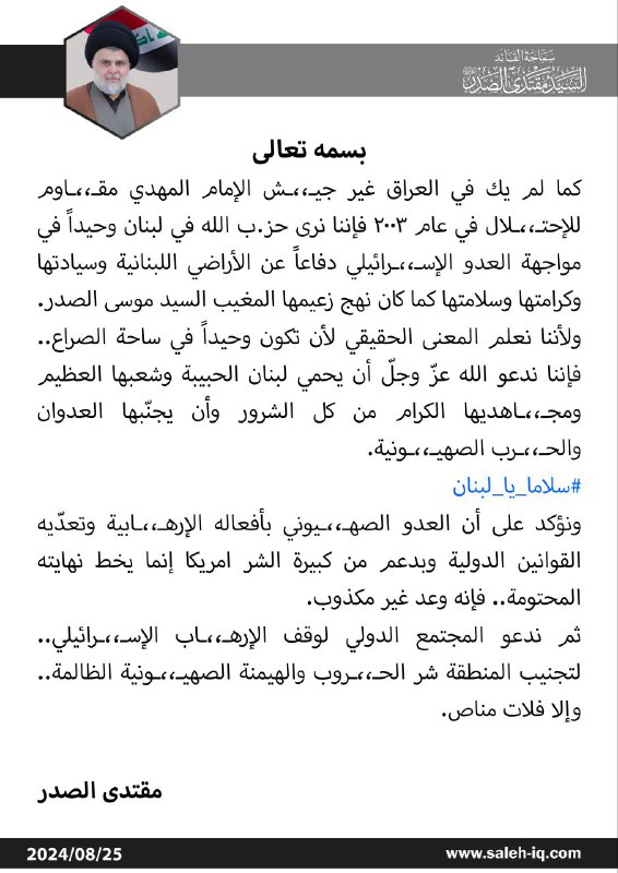 روح شهيد 🕊️💔