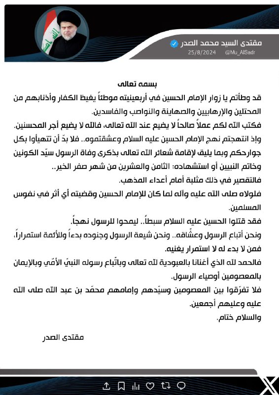 روح شهيد 🕊️💔