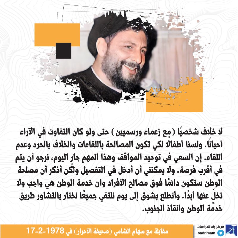 [#خدمة\_الوطن](?q=%23%D8%AE%D8%AF%D9%85%D8%A9_%D8%A7%D9%84%D9%88%D8%B7%D9%86)