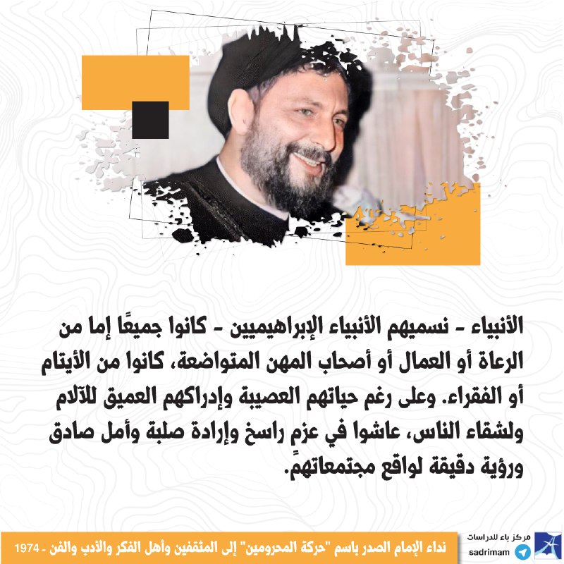[#الأنبياء](?q=%23%D8%A7%D9%84%D8%A3%D9%86%D8%A8%D9%8A%D8%A7%D8%A1)