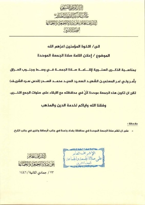 إعلان هام||
