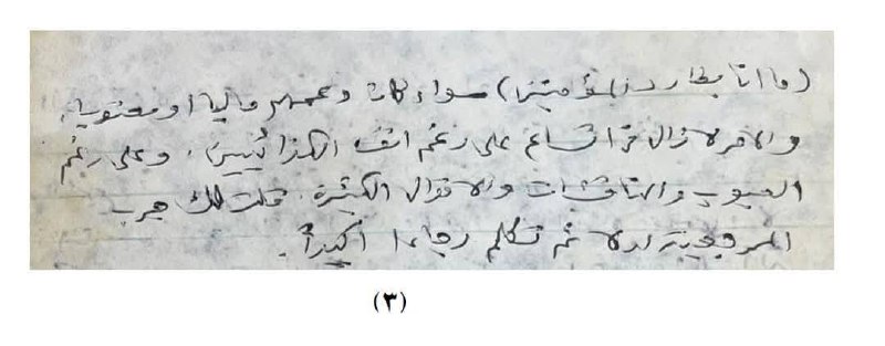 صدريون