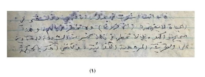 صدريون