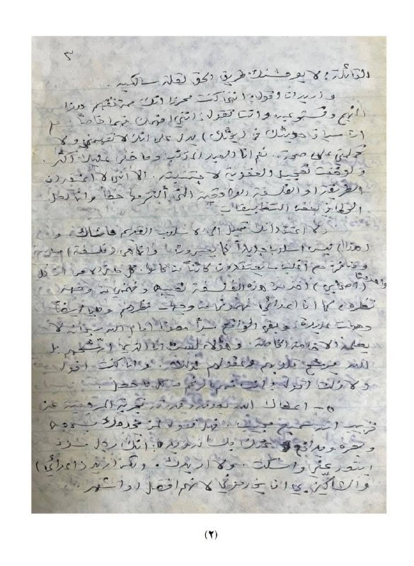 صدريون