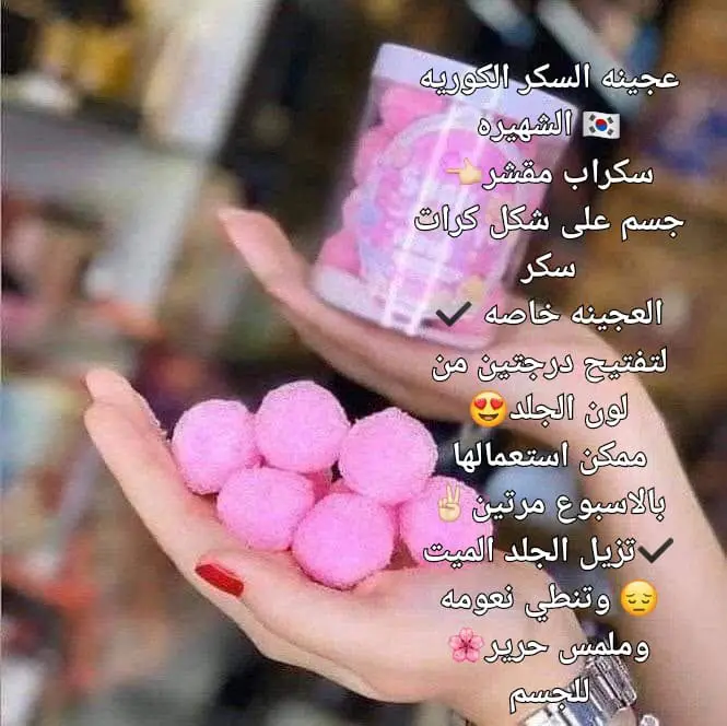 كـوزمـتـك نـوشـه🪄💄💅