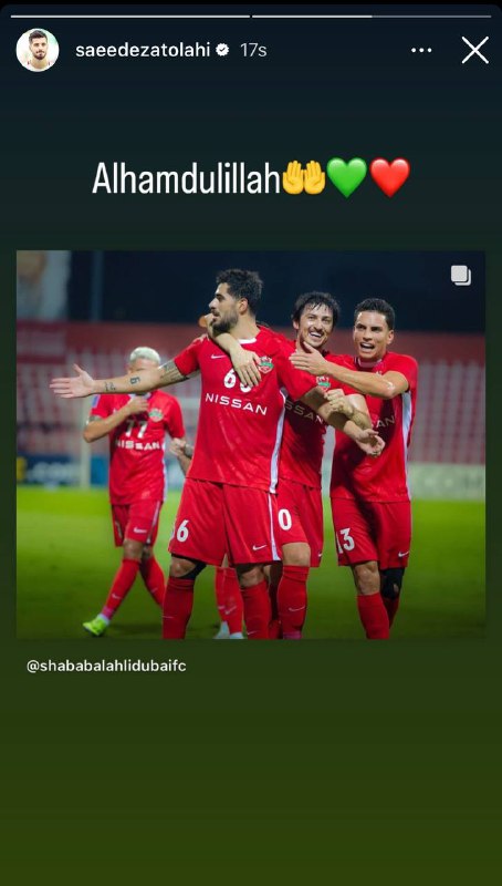 عـزتـیســم ๛