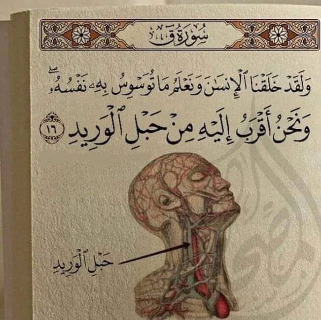 للأجر