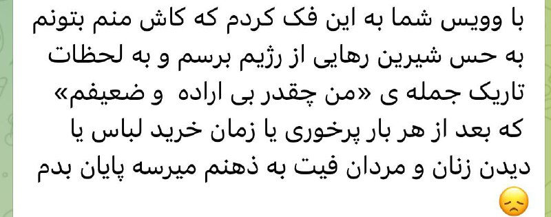 سعیده سعیدی | لاغری