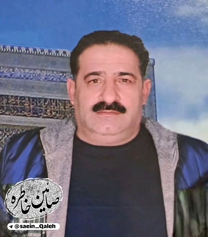 ༻﷽༺