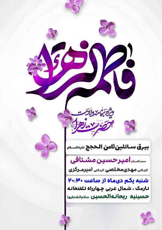 کاش می‌شد عمر خود را هدیه …