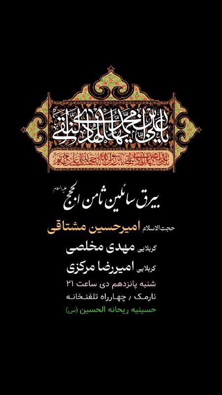 ***?*** هادی اگر تویی که کسی …