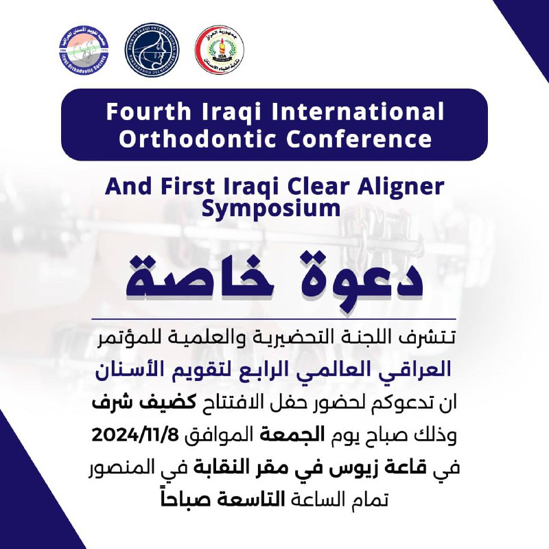 الدعوة عامة