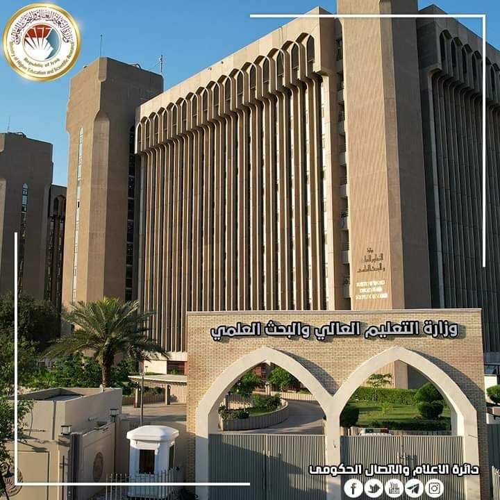 التعليم تعلن توفر منح دراسية هنغارية