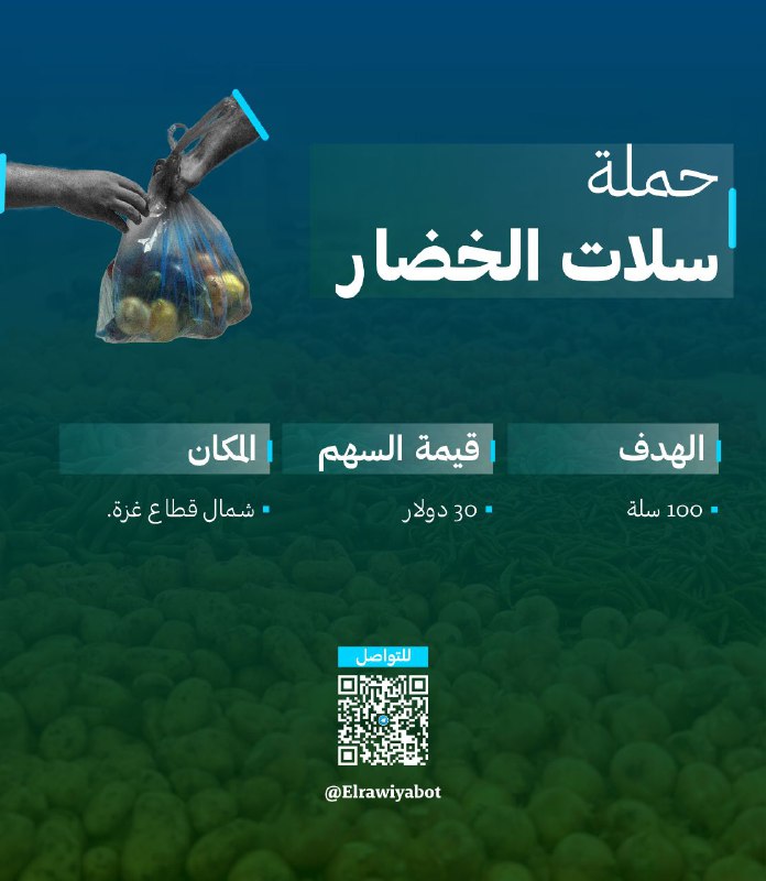 بسم الله وإليه، بداية الحمد لله …