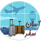 فوری /پروازها از ساعت ۲۱ امشب …