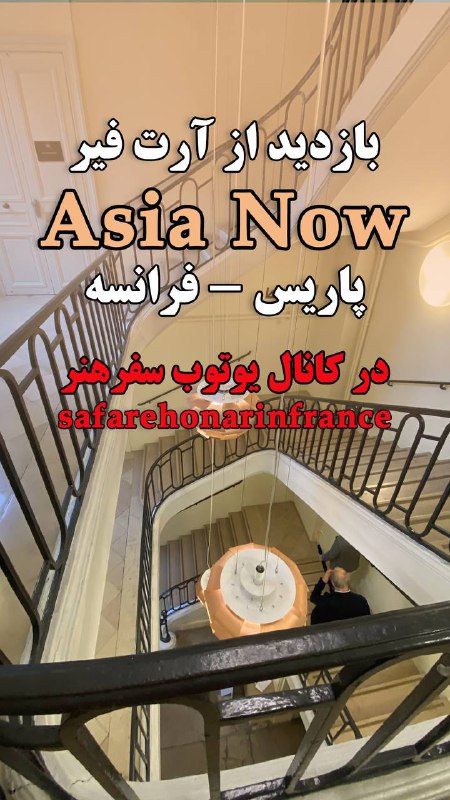 برای دیدن ویدیو بزن روی لینک …