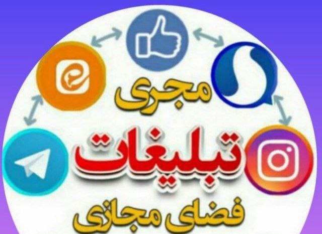 *****?***تبلیغات تبلیغات تبلیغات***?***