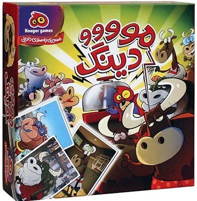 بازی جذاب مودینگ