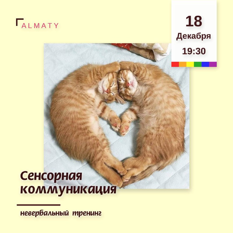 *****🤗***** Погрузимся в ощущения, уделим максимум …