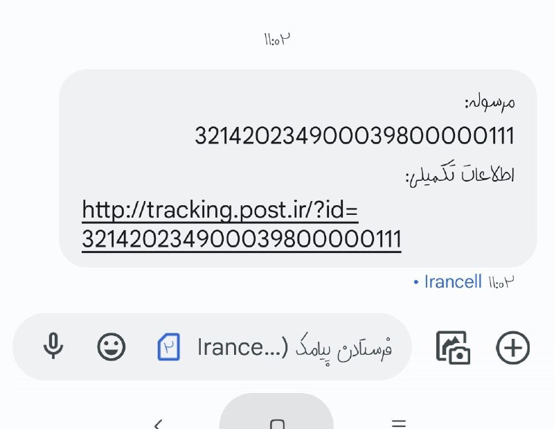 ارسالی امروزمون به تهران مشتری ثابتمونن***🥰******♥️***