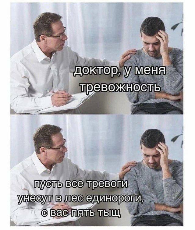 Некоторые думают, что именно так мы …