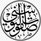 Rekao je Šejh Es-Sa’di, rahmetullahi alejhi: “Nećeš naći insana koji čuva/obavlja namaze (farzove i sunete), a da to nije ostavilo …