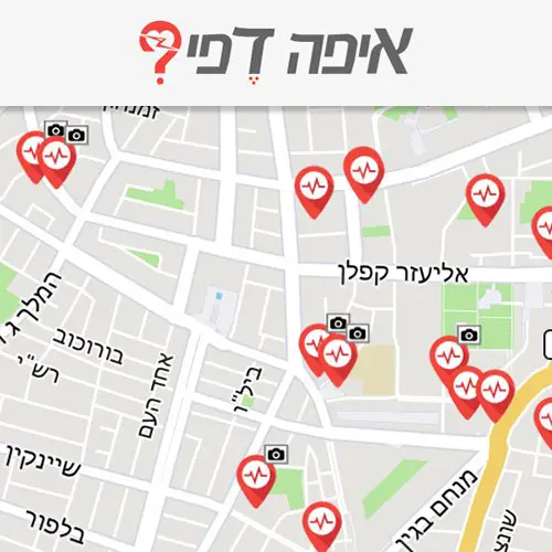 Израильский проект по картографированию публичных дифибрилляторов -