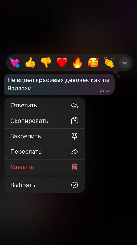ишт ал ца хии шун