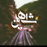 شفق ټایپسټ