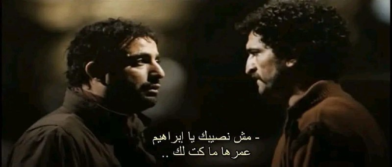 "في النهاية يُقتل الجميع بالشيءِ الذي …