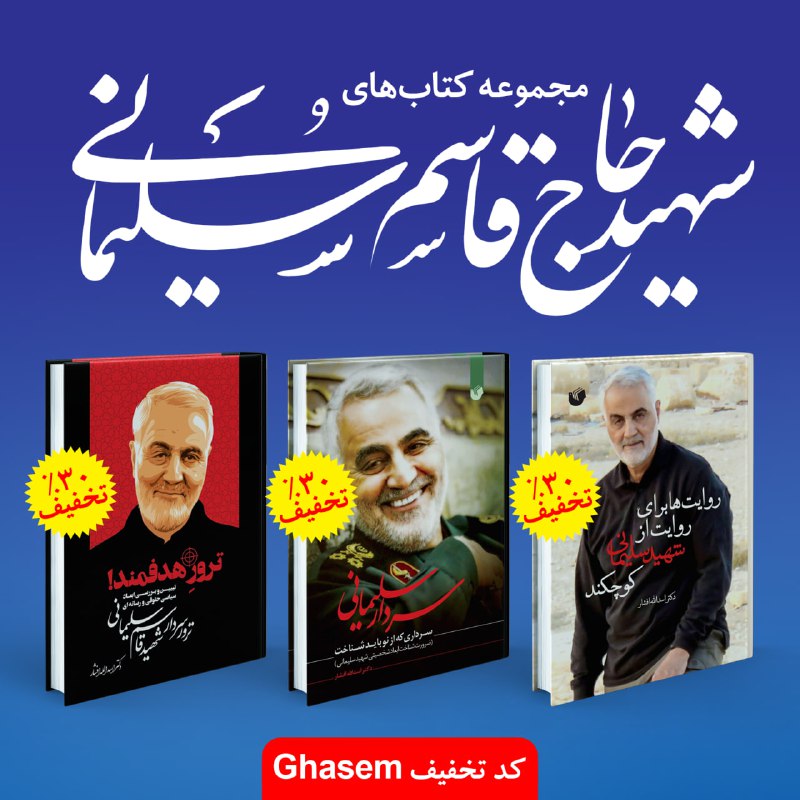 30 درصد تخفیف ویژه همزمان با …